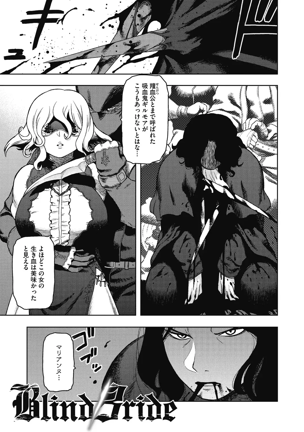 [Tsukudani] I shuwa kān ★ kabegami omake-tsuki Fhentai - Page 53