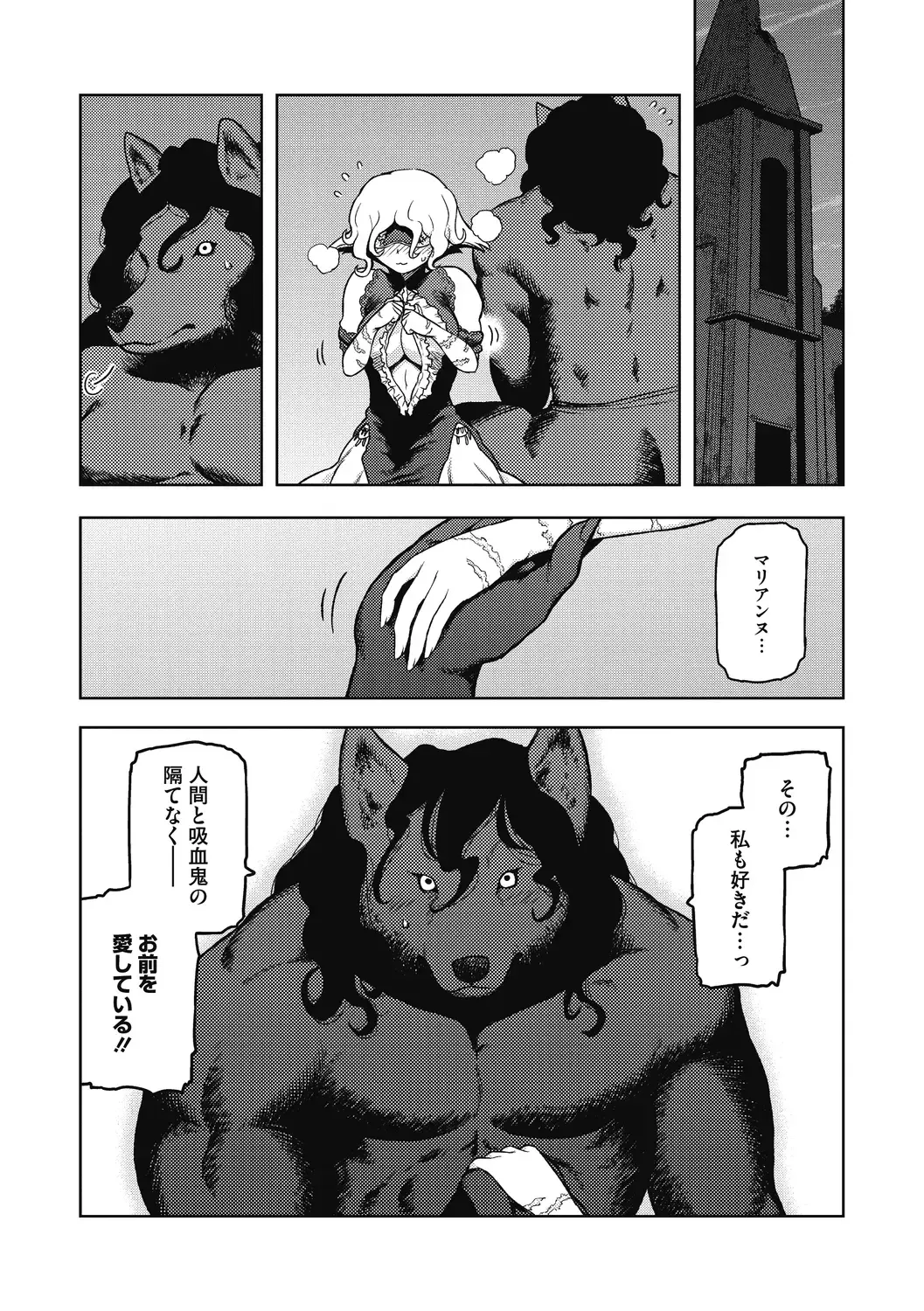 [Tsukudani] I shuwa kān ★ kabegami omake-tsuki Fhentai - Page 73
