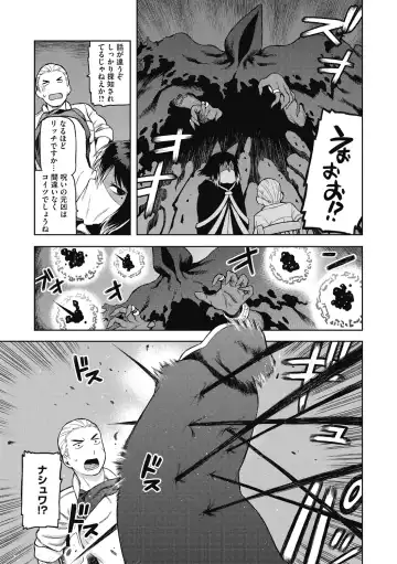 [Tsukudani] I shuwa kān ★ kabegami omake-tsuki Fhentai - Page 11