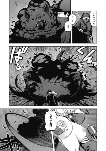 [Tsukudani] I shuwa kān ★ kabegami omake-tsuki Fhentai - Page 55