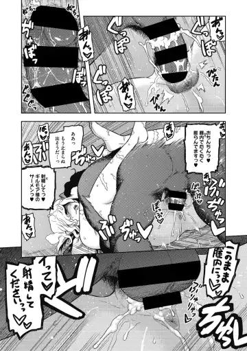 [Tsukudani] I shuwa kān ★ kabegami omake-tsuki Fhentai - Page 71