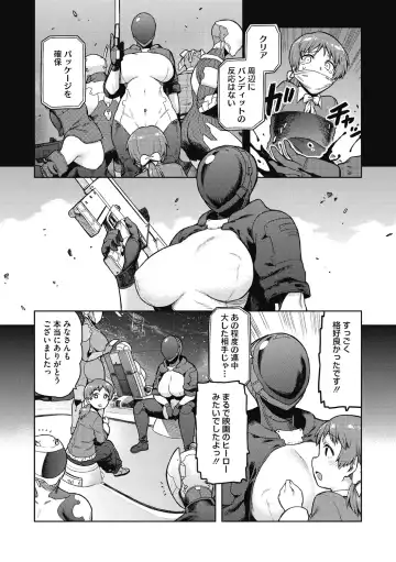 [Tsukudani] I shuwa kān ★ kabegami omake-tsuki Fhentai - Page 80