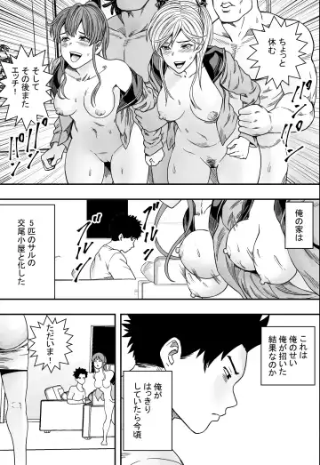Nichijou-kei Harem VS Yarichin Dokkun Fhentai - Page 48