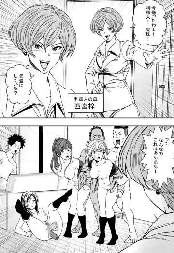 Nichijou-kei Harem VS Yarichin Dokkun Fhentai - Page 49