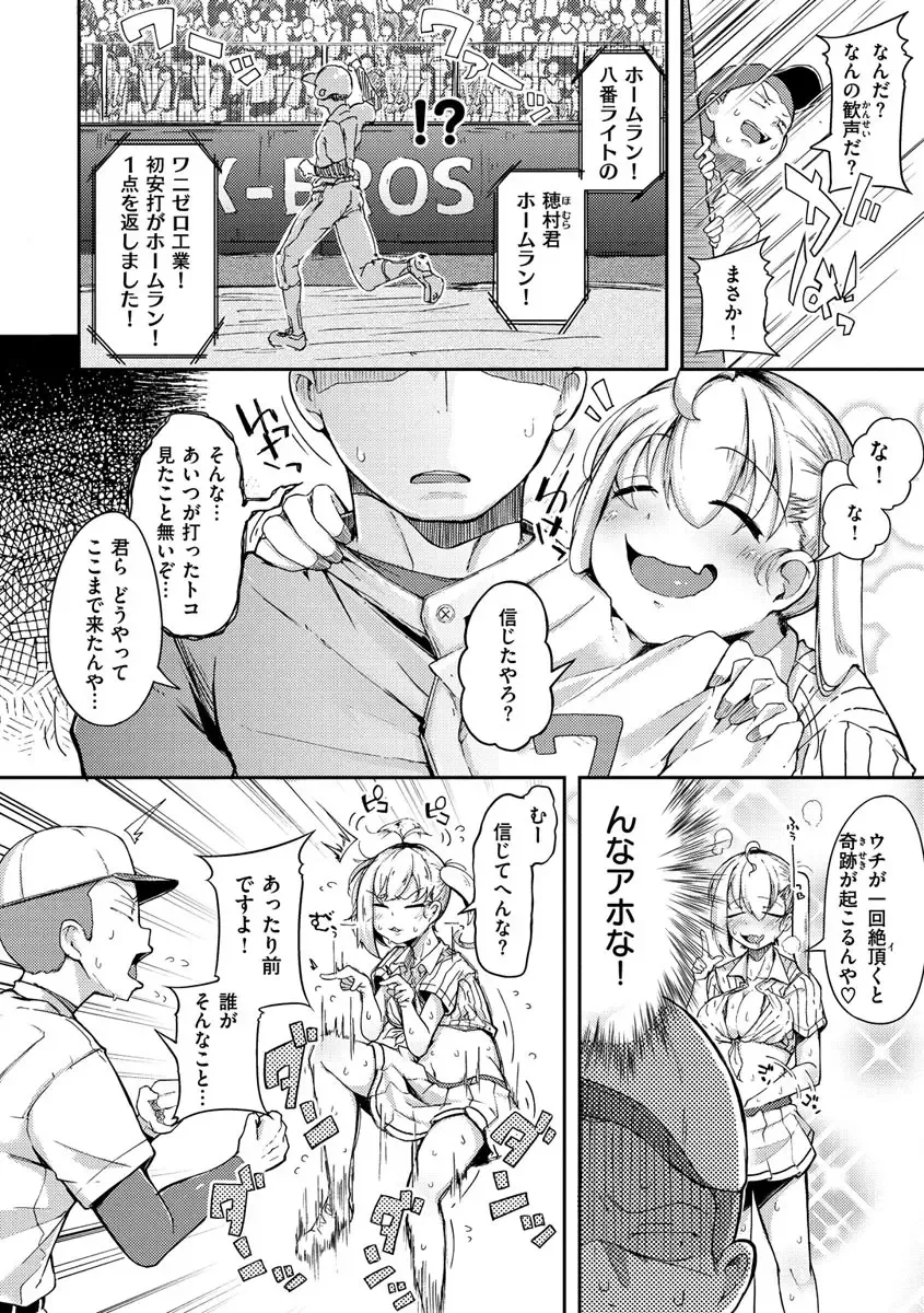 [Flanvia] Sei no Mamono - Infinite libido Fhentai - Page 10