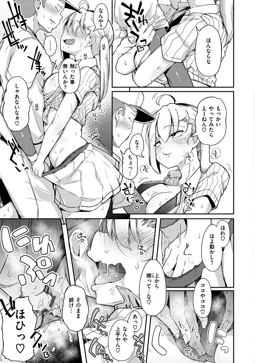 [Flanvia] Sei no Mamono - Infinite libido Fhentai - Page 11