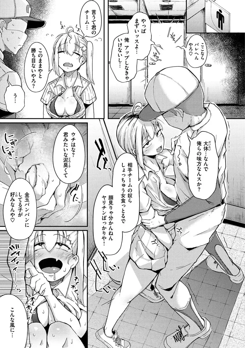 [Flanvia] Sei no Mamono - Infinite libido Fhentai - Page 13