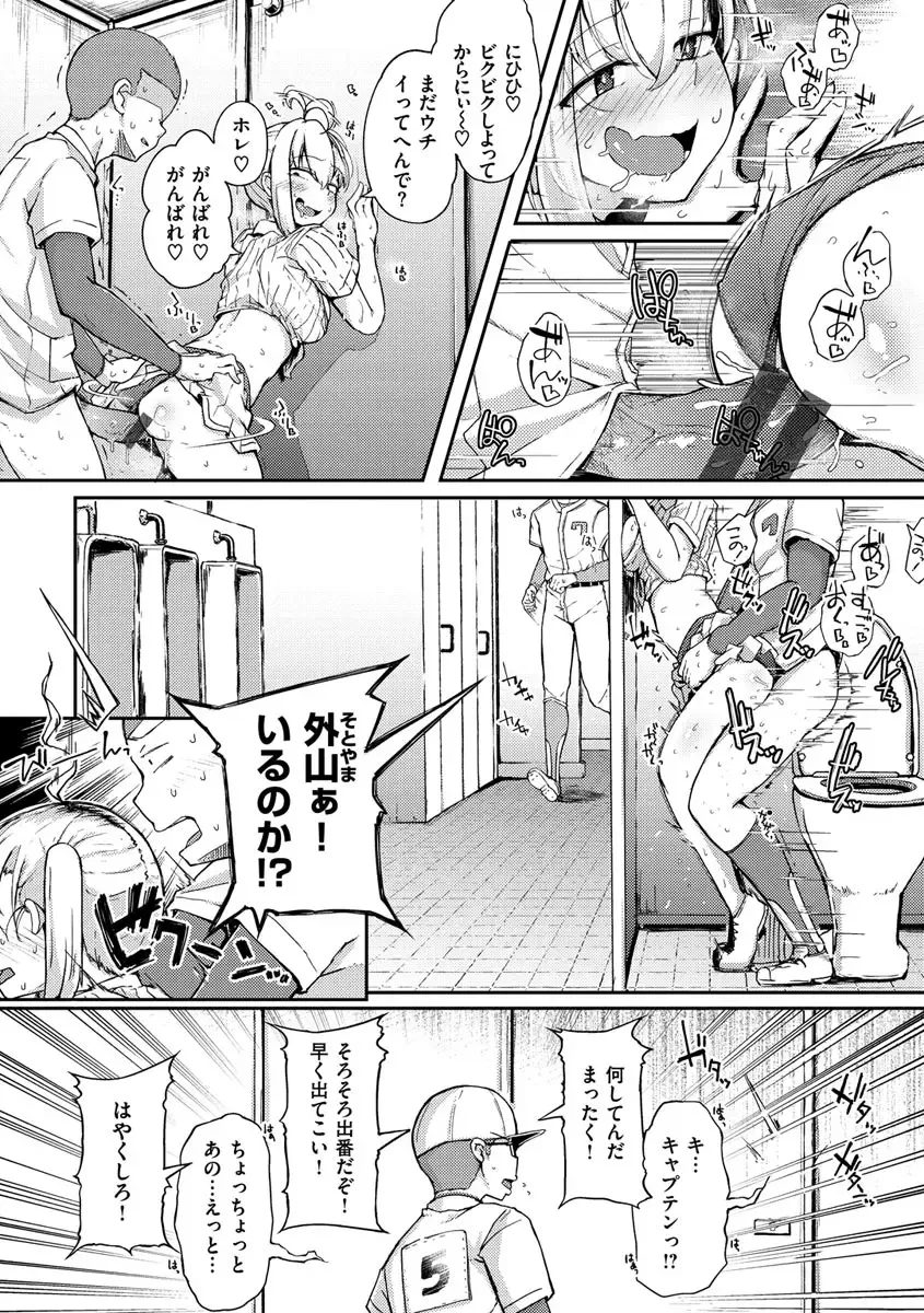 [Flanvia] Sei no Mamono - Infinite libido Fhentai - Page 22