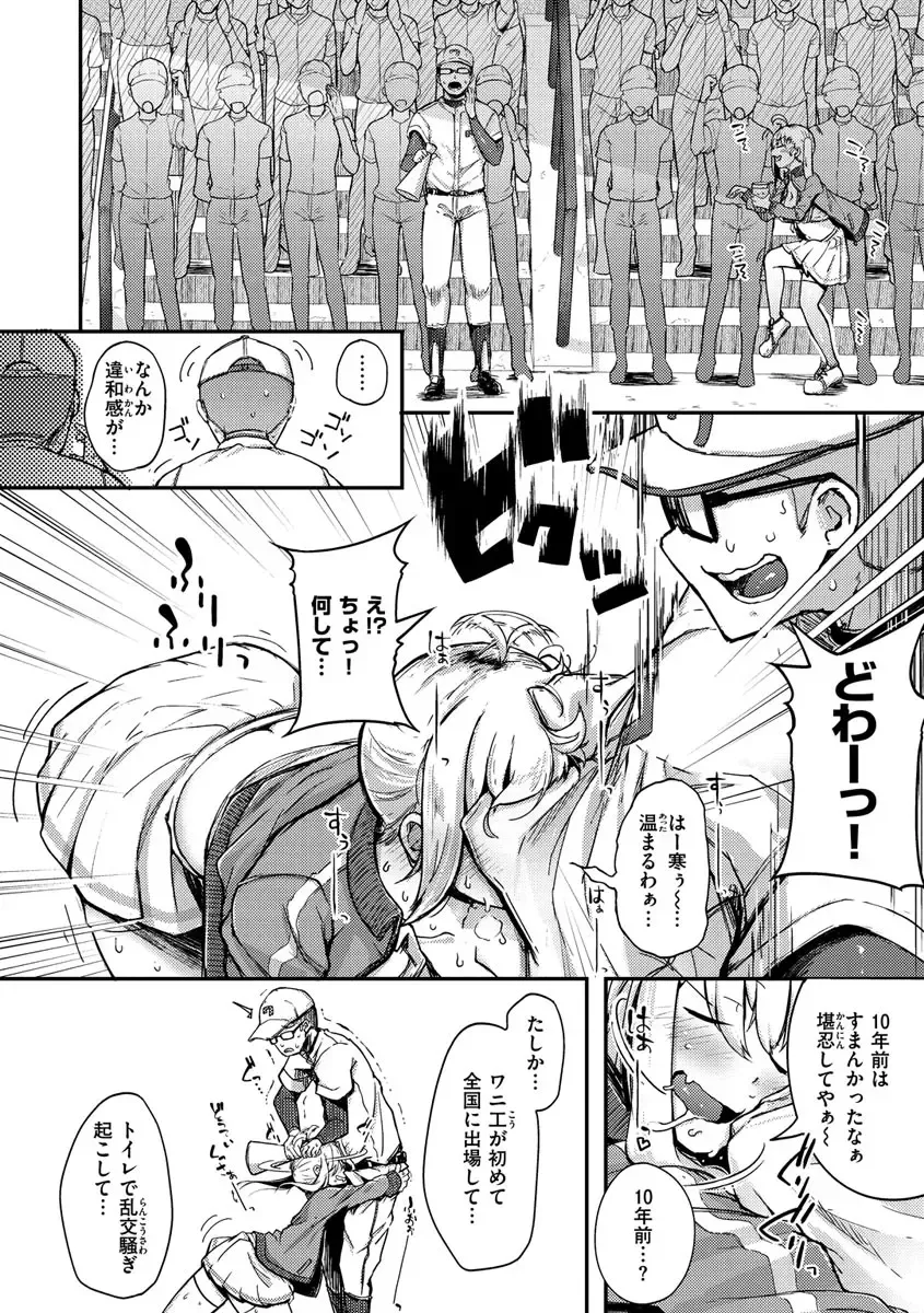 [Flanvia] Sei no Mamono - Infinite libido Fhentai - Page 34