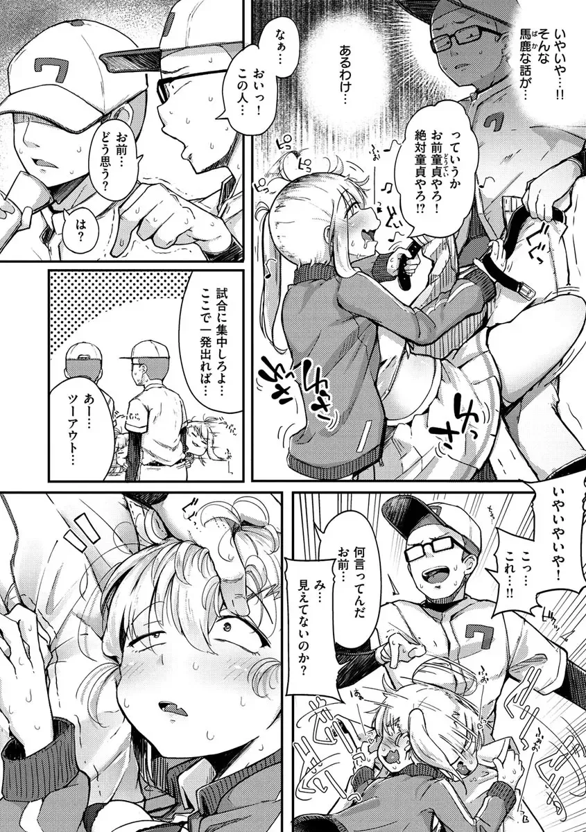 [Flanvia] Sei no Mamono - Infinite libido Fhentai - Page 36