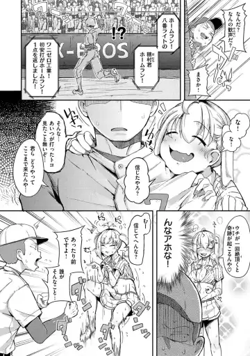 [Flanvia] Sei no Mamono - Infinite libido Fhentai - Page 10
