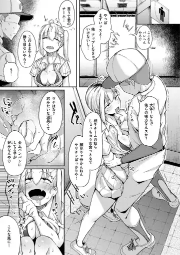 [Flanvia] Sei no Mamono - Infinite libido Fhentai - Page 13