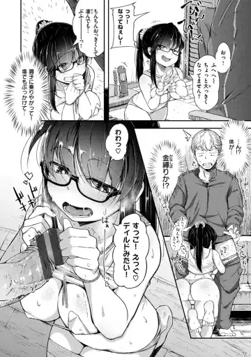 [Flanvia] Sei no Mamono - Infinite libido Fhentai - Page 140