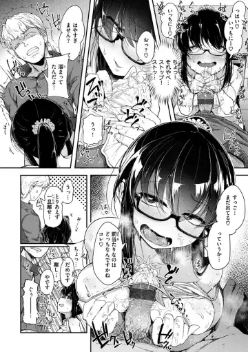 [Flanvia] Sei no Mamono - Infinite libido Fhentai - Page 142
