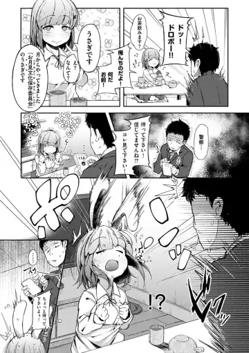 [Flanvia] Sei no Mamono - Infinite libido Fhentai - Page 156