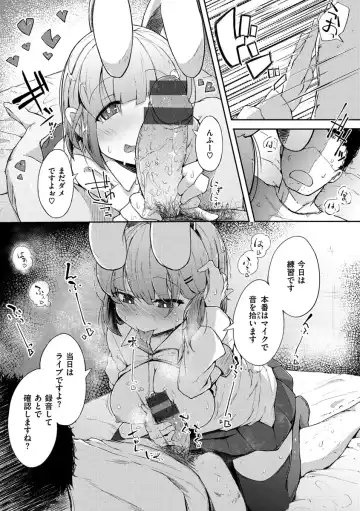 [Flanvia] Sei no Mamono - Infinite libido Fhentai - Page 164