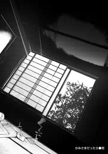 [Flanvia] Sei no Mamono - Infinite libido Fhentai - Page 178