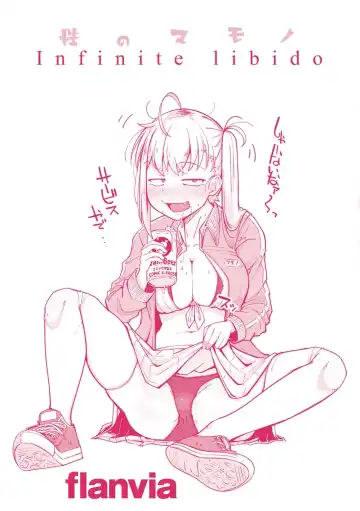 [Flanvia] Sei no Mamono - Infinite libido Fhentai - Page 182