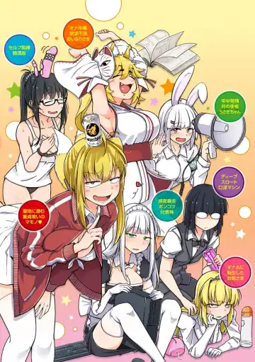 [Flanvia] Sei no Mamono - Infinite libido Fhentai - Page 185