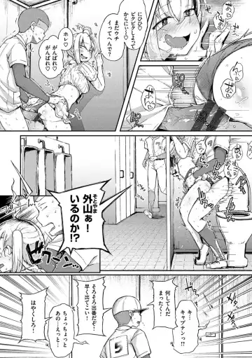 [Flanvia] Sei no Mamono - Infinite libido Fhentai - Page 22