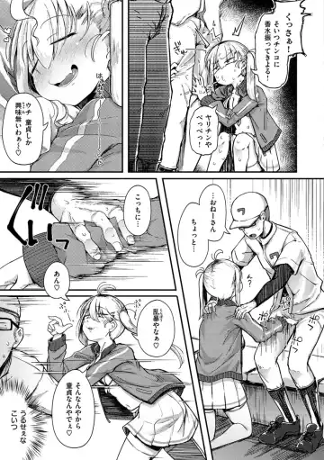 [Flanvia] Sei no Mamono - Infinite libido Fhentai - Page 37