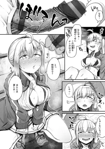 [Flanvia] Sei no Mamono - Infinite libido Fhentai - Page 40
