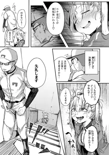 [Flanvia] Sei no Mamono - Infinite libido Fhentai - Page 43