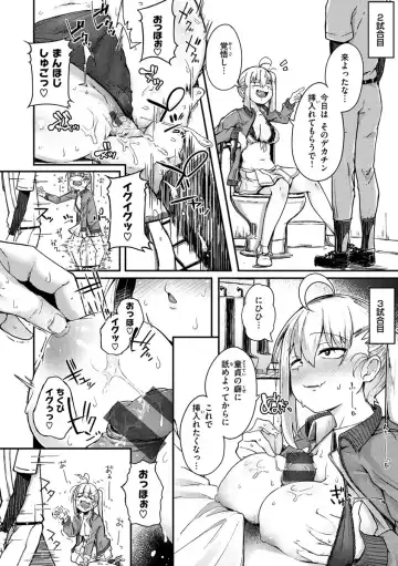 [Flanvia] Sei no Mamono - Infinite libido Fhentai - Page 44