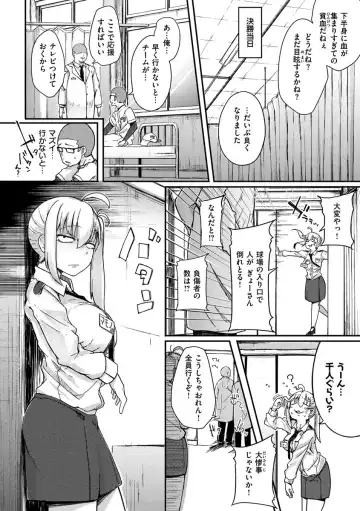 [Flanvia] Sei no Mamono - Infinite libido Fhentai - Page 46