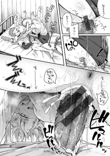 [Flanvia] Sei no Mamono - Infinite libido Fhentai - Page 50