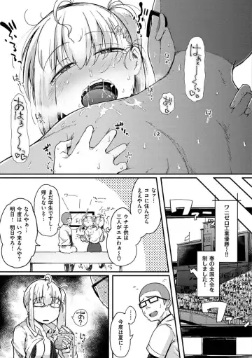 [Flanvia] Sei no Mamono - Infinite libido Fhentai - Page 63