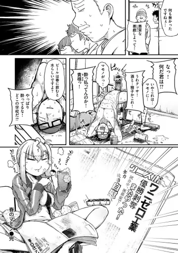 [Flanvia] Sei no Mamono - Infinite libido Fhentai - Page 64