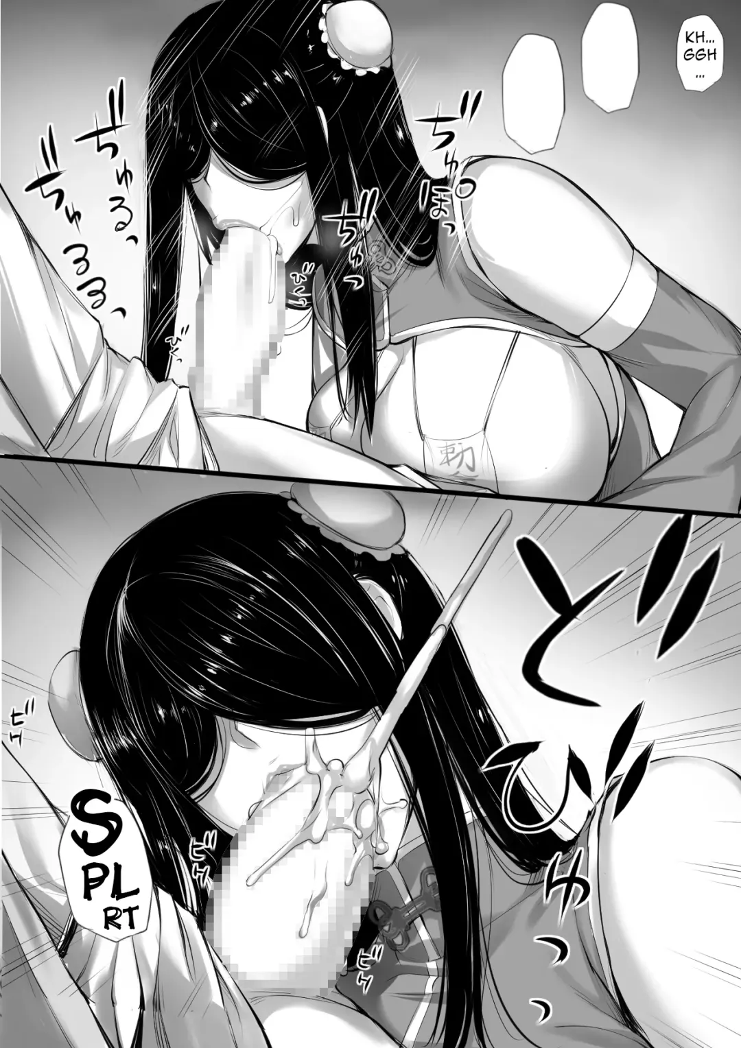 [Nishi Shizumu] Meikyuu de Kakutou Musume no Shitai o Hirotte Jiangshi ni Shitemita Hanashi Fhentai - Page 22