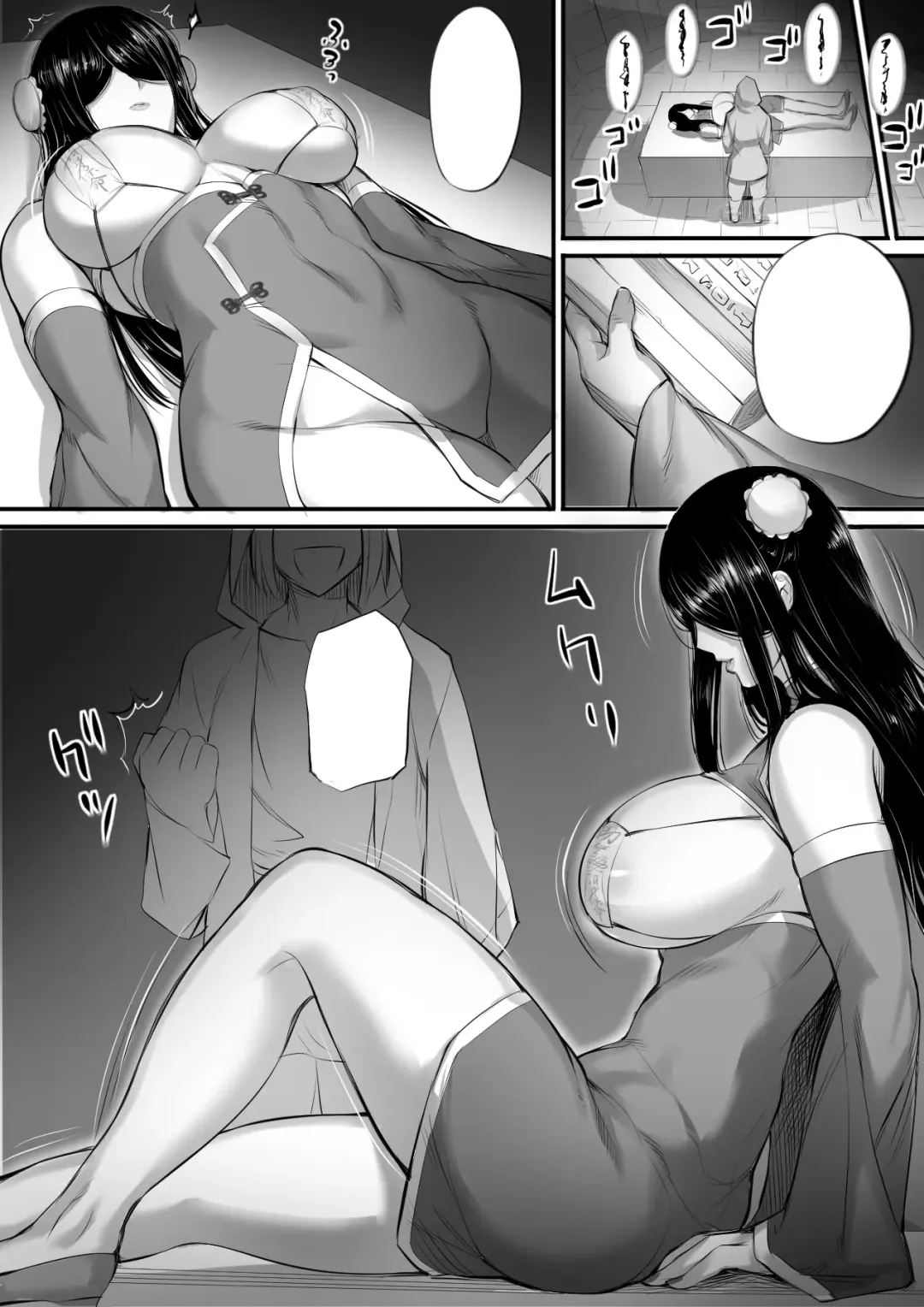 [Nishi Shizumu] Meikyuu de Kakutou Musume no Shitai o Hirotte Jiangshi ni Shitemita Hanashi Fhentai - Page 4