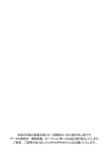 [Guri] Tsuyudaku Fight! 9 Fhentai - Page 27