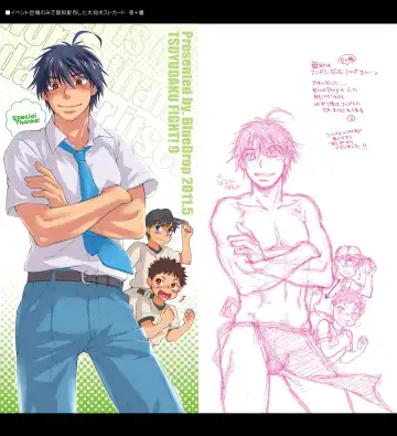 [Guri] Tsuyudaku Fight! 9 Fhentai - Page 28