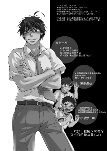 [Guri] Tsuyudaku Fight! 9 Fhentai - Page 4