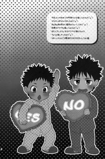 [Guri] Tsuyudaku Fight! 7 Fhentai - Page 4