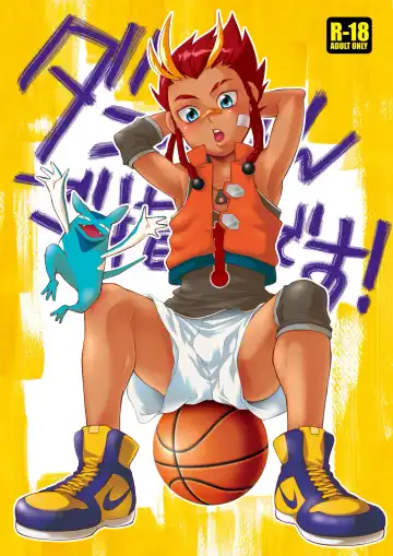 Read [Guri] Dan-kyun Goshimei desu! - Fhentai