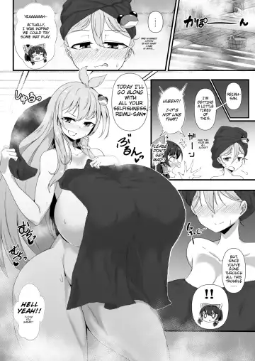 [Pandain] Futanari Reimu to Sanae no Nurunuru Mat Miko Ecchi Fhentai - Page 4