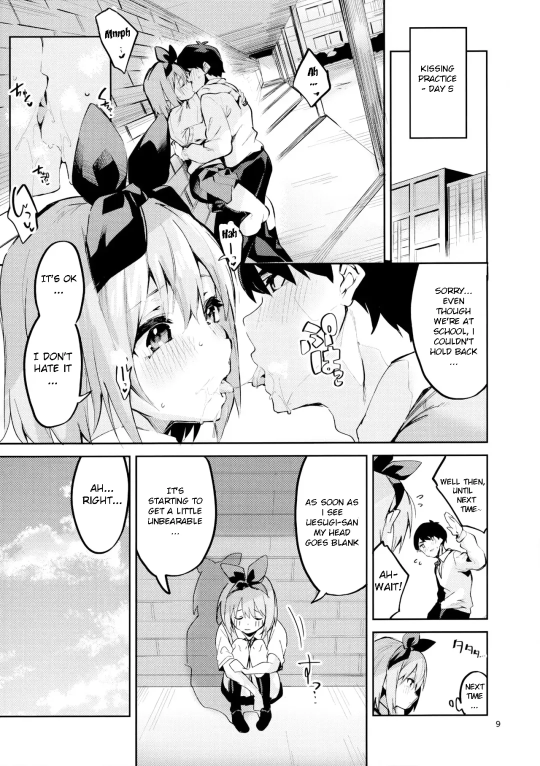 [Ekakibit] Yotsuba no Baai Fhentai - Page 8