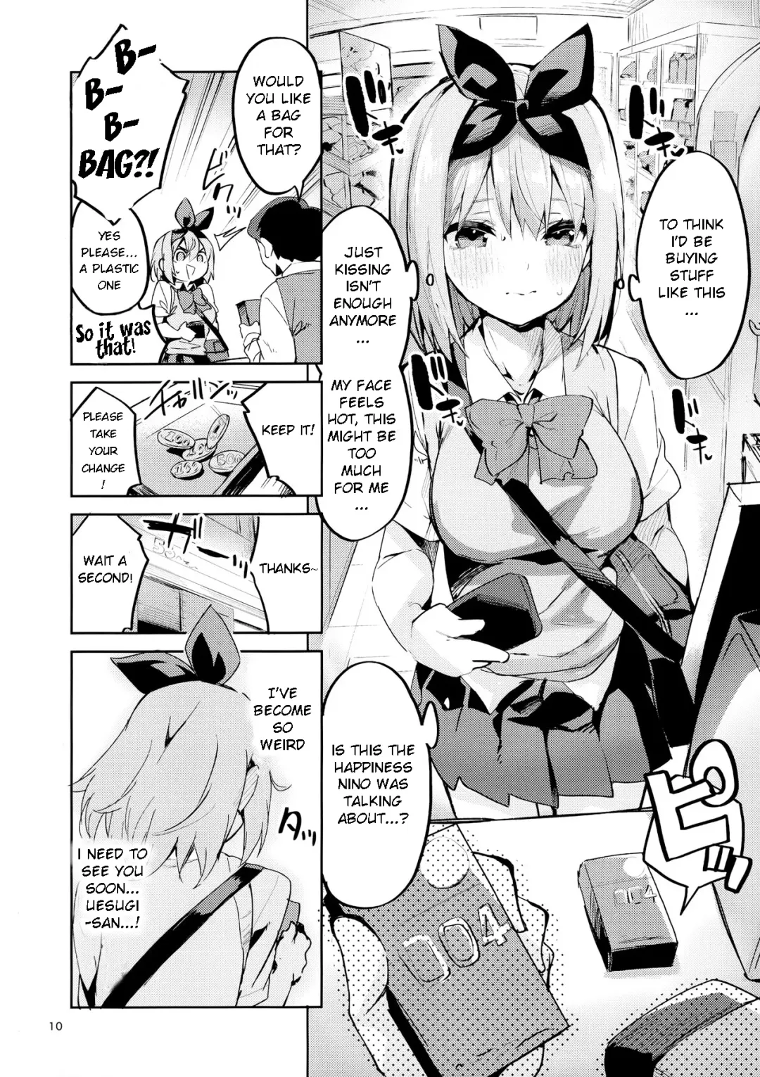 [Ekakibit] Yotsuba no Baai Fhentai - Page 9