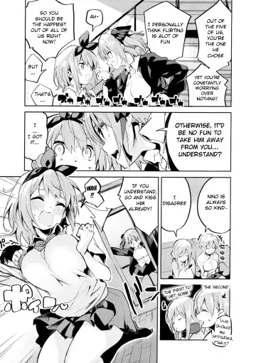 [Ekakibit] Yotsuba no Baai Fhentai - Page 4