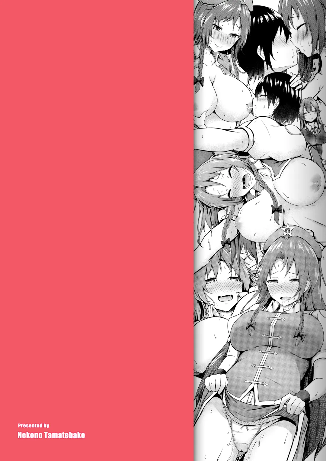 [Nekono Fuguri] Shizumete Kudasai Oshishou-sama! Fhentai - Page 26