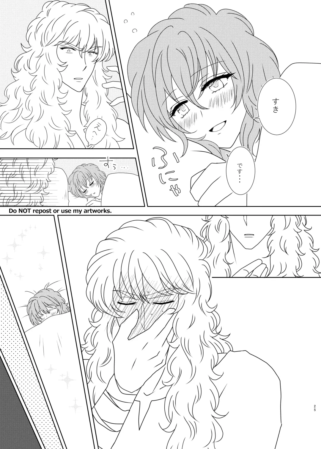 [Teriyaki] Hayaku Furete Yasashiku Tsukamaete Fhentai - Page 24