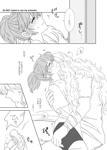 [Teriyaki] Hayaku Furete Yasashiku Tsukamaete Fhentai - Page 14