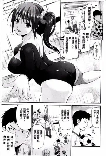 [Kotengu] 妄想ラヴァーズ Fhentai - Page 140