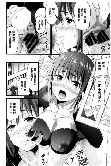 [Kotengu] 妄想ラヴァーズ Fhentai - Page 147