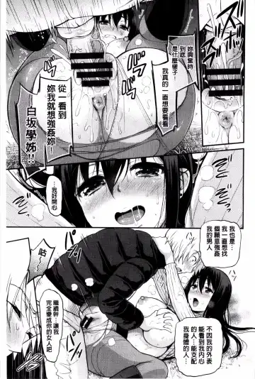 [Kotengu] 妄想ラヴァーズ Fhentai - Page 64