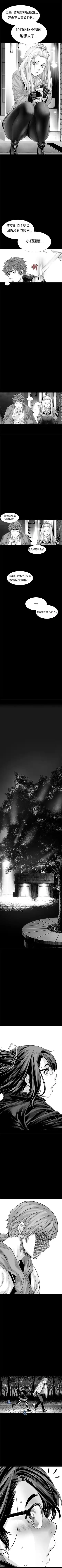 沒想到妹妹會那樣 1-18 Fhentai - Page 17